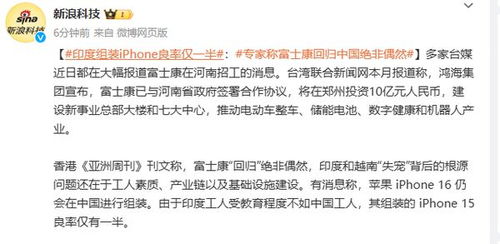 专家观点，印度担心被断水是多虑了吗？