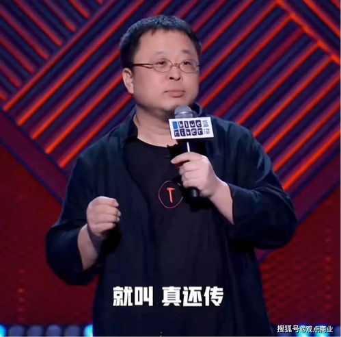 李川荣获喜剧大会总决赛冠军，天赋与努力的巅峰碰撞