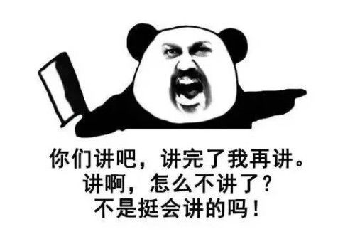 我的兄弟你惹不起（60集）