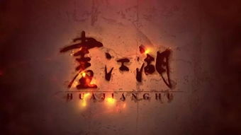 新纪元之九霄，一部震撼人心的82集巨作