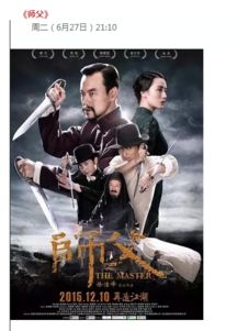 师父求我下山祸害九个绝色师姐，一场错综复杂的江湖恩怨与师徒情深