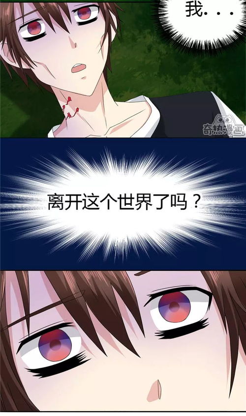 大小姐的贴身保镖（天命打工人），保镖与命运的交织