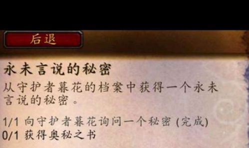 不可言说的秘密（61集）深度解析与感悟