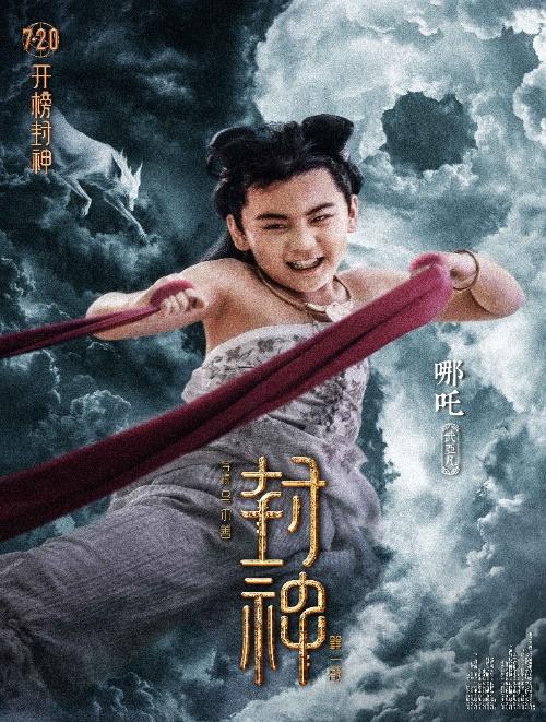 帝君令，一部震撼人心的81集传奇巨作