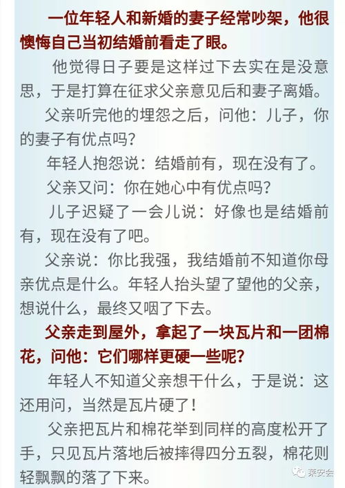 婚痒，生活的细微之处与情感的深度探索（92集深度解析）