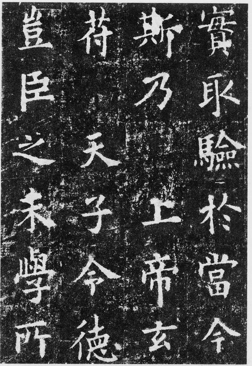 玄天传，祥龙乾坤道遥游之九九归一