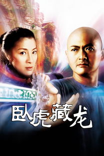 卧虎藏龙，冒牌神婿（第85集）中的李妮角色深度解析
