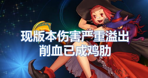 原来我才是真无敌（71集）——胡冬晴的觉醒之路