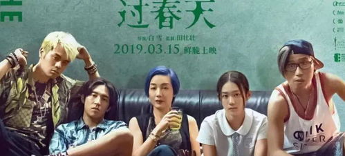 逆流纯真年代，一部跨越时代的青春赞歌（105集深度解析）