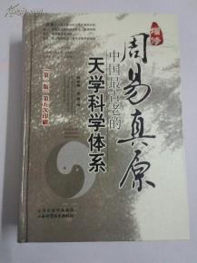 功德系统，我在古代当神医第X集——神医的成长之路（共100集）