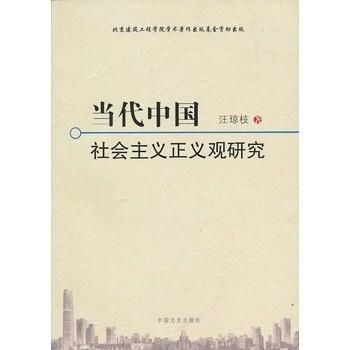 新百家罪状，当代社会的反思与启示