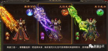 龙皇怒，第91集的震撼与深度解析