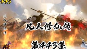 锦衣回乡，一部跨越时空的87集史诗巨作