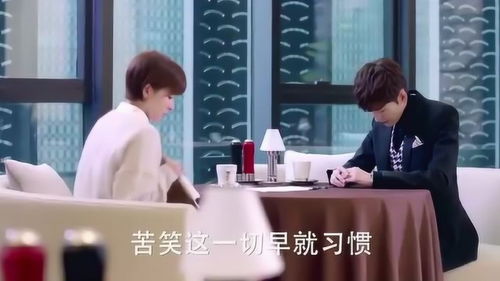 总裁，夫人一心想离婚（87集）