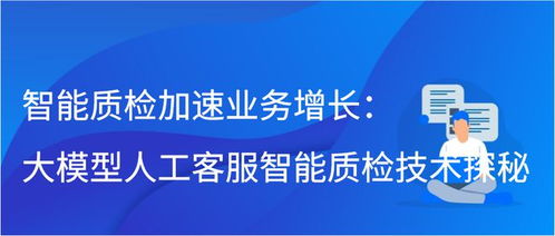 服务至上，打造卓越客户体验的关键