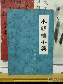 凤落尘烟（84集）