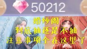 拜拜妈宝男，我闪嫁豪门大佬（70集连载小说概述）