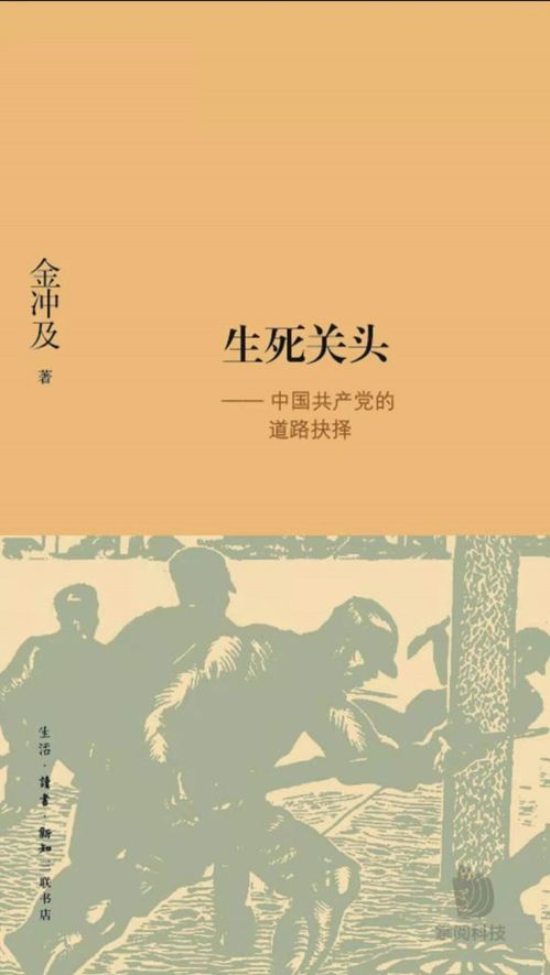 青梅之祸（81集），常文景的生死抉择与命运转折