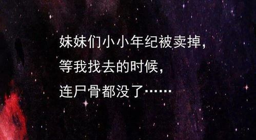 重生2008，时光倒流的人生新篇章