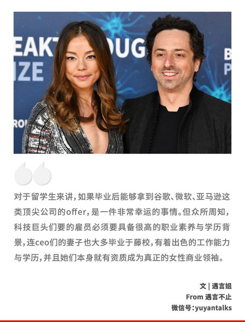 离婚后，夫人成了千亿大佬（100集）