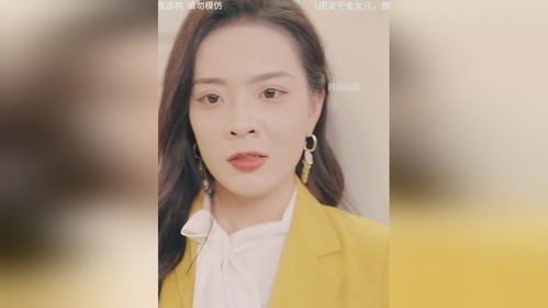 团宠千金，女儿，我们回家（85集）