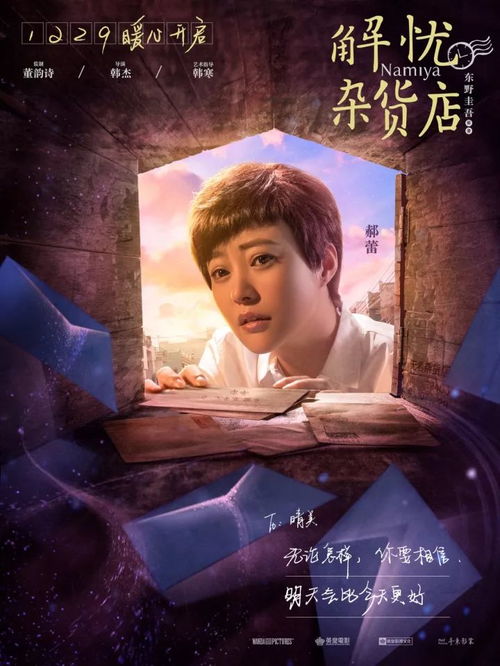 新版你是我的解药，一场治愈与救赎的百集故事（100集）