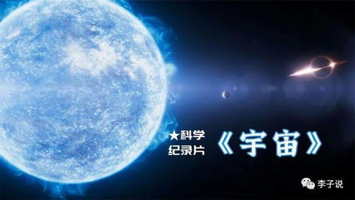 除我之外（第一季），探索自我与他人的微妙关系