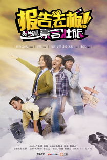 约个神豪当司机，豪华之旅的奇遇（100集）