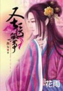 圣医王婿，医术与情感的交织（100集剧情解析）
