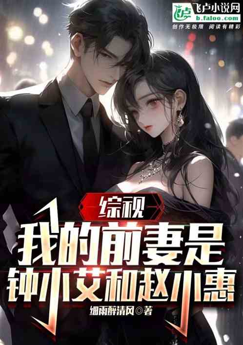 巅峰赘婿，权力与智慧的交织