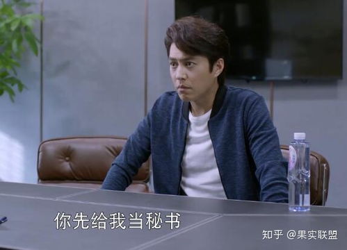 拐个总裁当爹地，白方文的逆袭与爱的力量（83集剧情解析）