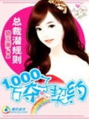 封总罪宠小娇妻（98集）剧情解析与角色深度探讨