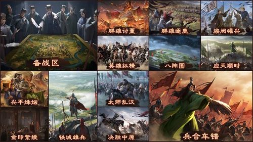 霸婿（第104集），错综复杂的家族纷争与自我救赎之路