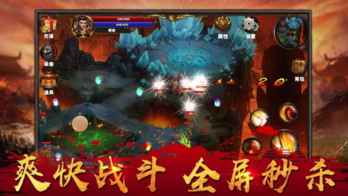 我为至尊（142集），探索荣耀之路