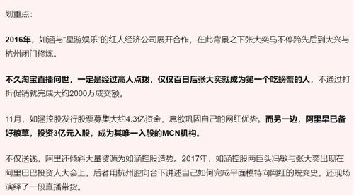 报告总裁，夫人的婚前实习之旅（87集纪实）