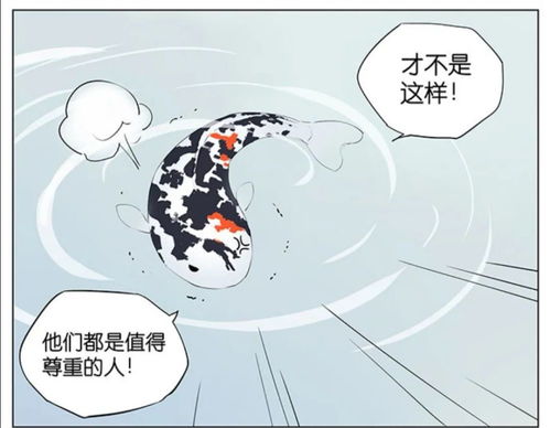 重生后乌鸦变锦鲤，左一的奇妙冒险（82集剧情概述）