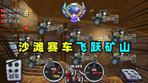 登神之路，88集传奇
