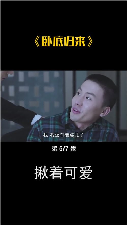 假千金，嚣张背后的真相