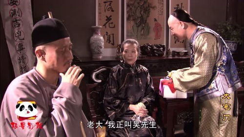 纪总大佬夫人下山了（92集）崔秀子传奇故事