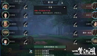 四海风云，一部跨越时空的史诗（97集）