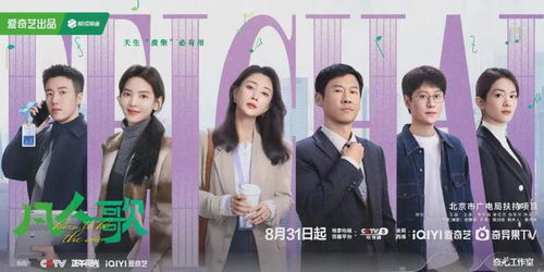 宠婚来袭（102集），爱情与生活的甜蜜碰撞