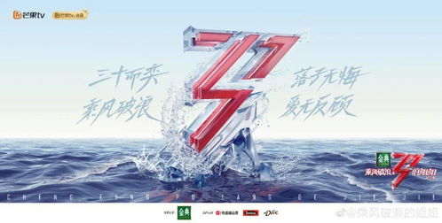 我在80年代乘风破浪（第82集）