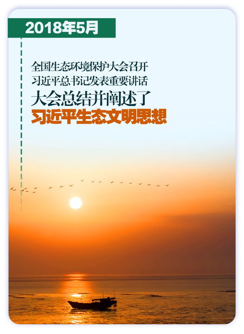 奉天承运，历史长河中的波澜壮阔（69集）