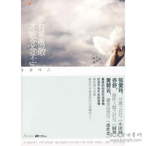 念念不忘暮云间，一部深情厚意的30集剧作
