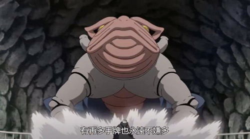 重生归来虐渣男（81集）
