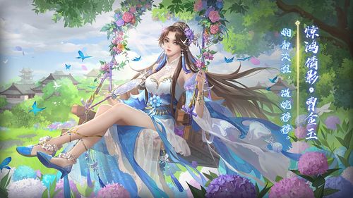 太妃为后之笼中雀（138集）