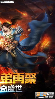 九龙天帝第92集，终极决战与天地重生