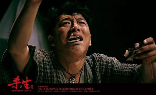 我的百亿人生（81集）