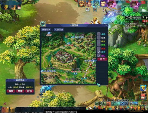 天命之上的探索，一场关于命运与勇气的较量（第79集）