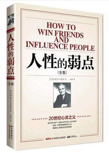 不能说的秘密（76集），探究人性深处的秘密与挣扎